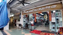 Bedok North Street 3 (D16), Shop House #628800761